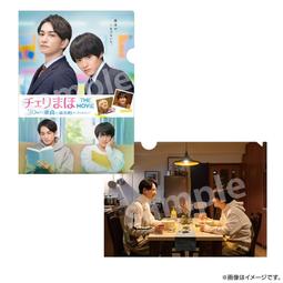 映画【チェリまほ THE MOVIE ～30歳まで童貞だと魔法使いになれるらしい～櫻桃魔法】DM。赤楚衛二 &amp; 町田啓太 歷史價格詳細信息