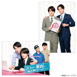 (新品)日劇【テッパチ！鋼盔！】資料夾。町田啓太。佐野勇斗。白石麻衣。北村一輝。佐藤寬太。時任勇氣。一之瀨颯。坂口涼太郎 歷史價格詳細信息