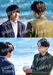 映画【チェリまほ THE MOVIE ～30歳まで童貞だと魔法使いになれるらしい～櫻桃魔法】DM。赤楚衛二 &amp; 町田啓太 歷史價格詳細信息