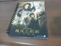 魔戒三部曲:王者再臨 THE LORD OF THE RINGS DVD專輯 二手 D38 歷史價格詳細信息