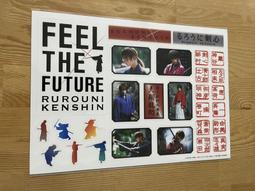 映画【るろうに剣心 伝説の最期編。神劍闖江湖 傳說的最終篇】DM。佐藤健。武井咲。青木崇高。蒼井優。神木隆之。土屋太鳳 歷史價格詳細信息