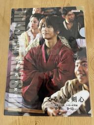 映画【るろうに剣心 伝説の最期編。神劍闖江湖 傳說的最終篇】DM。佐藤健。武井咲。青木崇高。蒼井優。神木隆之。土屋太鳳 歷史價格詳細信息