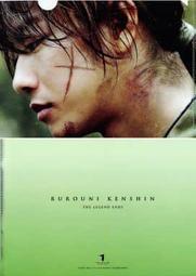 映画【るろうに剣心 伝説の最期編。神劍闖江湖 傳說的最終篇】DM。佐藤健。武井咲。青木崇高。蒼井優。神木隆之。土屋太鳳 歷史價格詳細信息