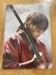 (新品)映画【ホリック xxxHOLiC 】写真集。神木隆之介。柴咲コウ。松村北斗。磯村勇斗 歷史價格詳細信息
