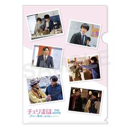 映画【チェリまほ THE MOVIE ～30歳まで童貞だと魔法使いになれるらしい～櫻桃魔法】DM。赤楚衛二 &amp; 町田啓太 歷史價格詳細信息