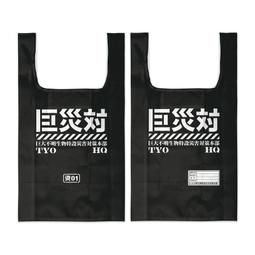 ||東誠會|| UNGCC 聯合國哥吉拉對策中心 迷彩摺疊提袋 / 哥吉拉 Godzilla 歷史價格詳細信息