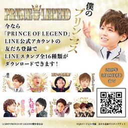 片寄涼太寫真集Goodbye white【金石堂】 歷史價格詳細信息