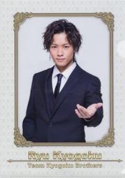 (新品)映画【 PRINCE OF LEGEND 】資料夾-佐野玲於 (綾小路 葵) 歷史價格詳細信息