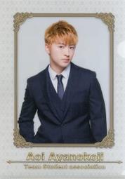 (新品)映画【 PRINCE OF LEGEND 】資料夾-佐野玲於 (綾小路 葵) 價格比較,價格查詢,歷史價格詳細信息