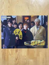 Prince of Peace Names of Jesus Leather Bracelet Adjustable 歷史價格詳細信息