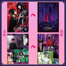 (新品)映画【ホリック xxxHOLiC 】写真集。神木隆之介。柴咲コウ。松村北斗。磯村勇斗 歷史價格詳細信息