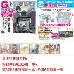 【搖曳露營△ 劇場映畫】DVD彩色光盤 歷史價格詳細信息