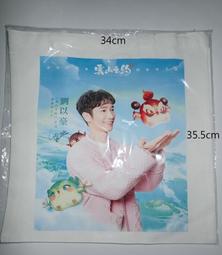 ＊全新＊ 劉以豪 大型 帆布 購物 提袋 價格比較,價格查詢,歷史價格詳細信息