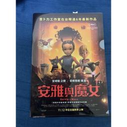 駿安達卡式天花機 四出風吸頂式空調  嵌入式天花機大三匹 歷史價格詳細信息