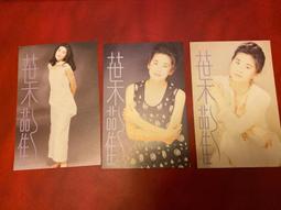 葉歡王芷蕾同期飛碟歌后黃鶯鶯 TRACY DVD 專輯 收花言巧語春光等7支 MV日本版 歷史價格詳細信息