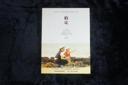 [ 明星書卡 ] 李堅 / 鋼琴 * 天鵝之歌 / 鋼琴譜 * 專輯宣傳文宣品 * 鍾石唱片 歷史價格詳細信息