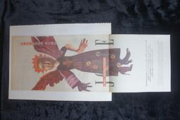 [ 明星書卡 ] 李堅 / 鋼琴 * 天鵝之歌 / 鋼琴譜 * 專輯宣傳文宣品 * 鍾石唱片 歷史價格詳細信息