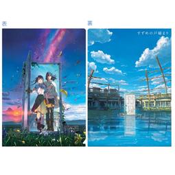 (新品)映画【鋼の錬金術師 完結編 復讐者スカー】場刊。山田涼介。本田翼。蓮佛美沙子。本郷奏多。渡邊圭祐 歷史價格詳細信息