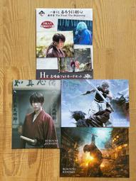 一番くじ 〈物語〉シリーズ 阿良々木月火 歷史價格詳細信息