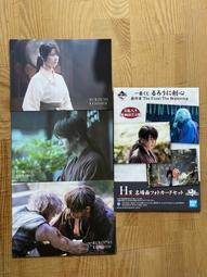 一番くじ 〈物語〉シリーズ 阿良々木月火 歷史價格詳細信息