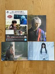 一番くじ 〈物語〉シリーズ 阿良々木月火 歷史價格詳細信息