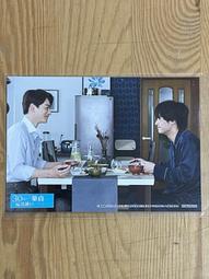 日劇【30歳まで童貞だと魔法使いになれるらしい～櫻桃魔法】Blu-ray BOX特典照片-廚房。赤楚衛二 &amp; 町田啓太 歷史價格詳細信息