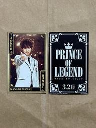 PRINCE OF PEACE太子牌威斯康州花旗蔘茶一包1.8G*80入 1119元--可超商取貨付款 歷史價格詳細信息