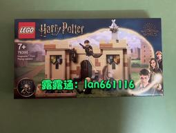 樂高 LEGO 76391 哈利波特 霍格華茲象徵 典藏版 20週年 嘿美 貓頭鷹 歷史價格詳細信息