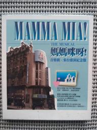 全新京劇紀念碑20枚有幣套帶幣桶+武夷山原封紀念碑20枚，一4543 歷史價格詳細信息