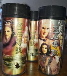 PILI~霹靂布袋戲~ 霹靂會刊 歷史價格詳細信息