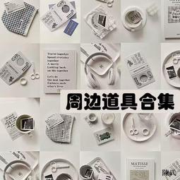 ins風拍立得相冊本照片火車票明信片追星小卡收納冊34567寸高顏值-爆款 歷史價格詳細信息