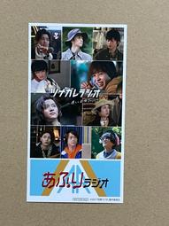 入場特典 拍立得款紀念透卡 小新 美香 順其自然的日子 順期自然的日子 歷史價格詳細信息