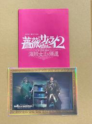 (新品)映画【竜とそばかすの姫。龍與雀斑公主】場刊。佐藤健。中村佳穗。成田凌。染谷將太 歷史價格詳細信息