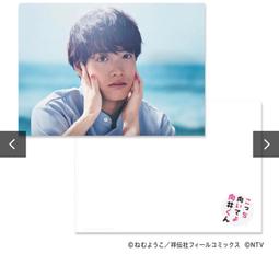 (新品)日劇【テッパチ！鋼盔！】資料夾。町田啓太。佐野勇斗。白石麻衣。北村一輝。佐藤寬太。時任勇氣。一之瀨颯。坂口涼太郎 歷史價格詳細信息