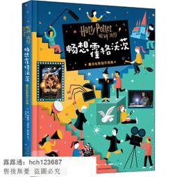 書 正版 【音樂】早期都市流行歌曲與美學現代性研究（一本書帶你領域老上海流行音樂的美） 歷史價格詳細信息