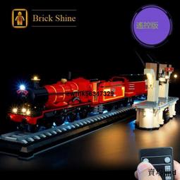 BS積木燈飾適用樂高哈利波特76389霍格沃茨密室燈具LED燈光 歷史價格詳細信息