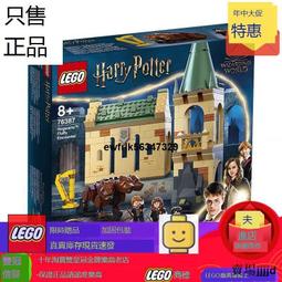 現貨LEGO樂高 哈利波特 76389  霍格沃茨密室 人仔 20周年紀念 歷史價格詳細信息