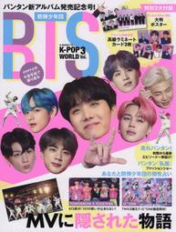 KPOP防彈少年團 BTS七彩水晶鑰匙扣 明星周邊 書包掛件-欣鑫百貨 歷史價格詳細信息