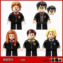 現貨LEGO 樂高 76387 哈利波特系列 霍格沃茨遭遇路威 原裝貼紙 歷史價格詳細信息