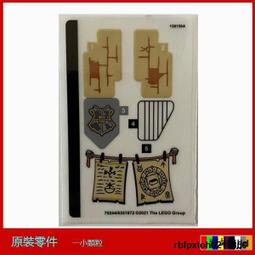 現貨 LEGO 樂高  哈利波特 系列 76435 霍格華茲 城堡大廳 全新未拆 公司貨 歷史價格詳細信息