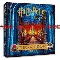 霍格沃茨99066 6999 9961 99016哈裡波特海德威頭鷹積木 9961 歷史價格詳細信息