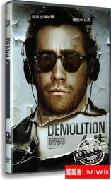 正版電影光盤破碎人生電影DVD9 傑克&middot;吉倫哈爾 娜奧米&middot;沃茨 價格比較,價格查詢,歷史價格詳細信息