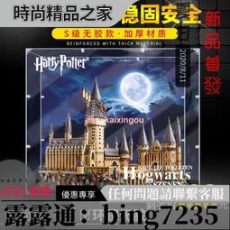 霍格沃茨99066 6999 9961 99016哈裡波特海德威頭鷹積木 9961 歷史價格詳細信息