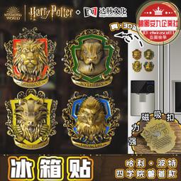 冰箱貼玄關門后磁吸免打孔日式壁掛掛鉤鑰匙架多功能實木收納盒冰箱貼-雙喜生活館 歷史價格詳細信息