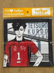 【排球少年】音駒高校 餐具套組 #應援標語 HKU23F412BK 歷史價格詳細信息