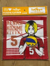 【排球少年】音駒高校 餐具套組 #應援標語 HKU23F412BK 歷史價格詳細信息