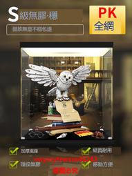 雲尚優品 2024年招財龍虎山手機貼平安手機貼金屬貼本命年吉祥物 歷史價格詳細信息