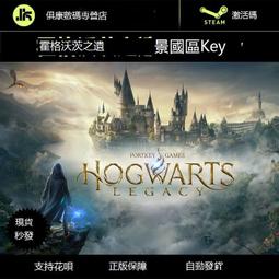 霍格沃茨之遺典藏版，全新未拆封 歷史價格詳細信息