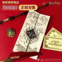 哈利波特周邊霍格沃茨天文塔房子可亮燈模型D56擺件 歷史價格詳細信息
