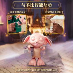 哈利波特周邊霍格沃茨天文塔房子可亮燈模型D56擺件 歷史價格詳細信息